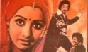 Aakhri Sangram - 1984