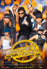 money hai toh honey hai 2008 300mb