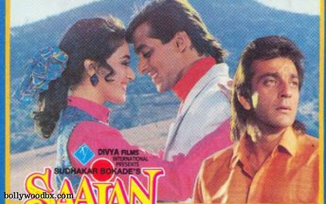 Saajan - Bollywood Movies