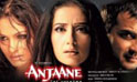 Anjaane - 2005