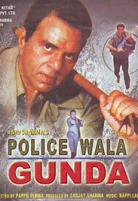 Policewala Gunda download song 1995